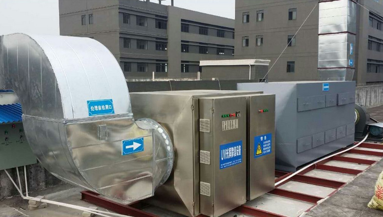 uv光解廢氣凈化