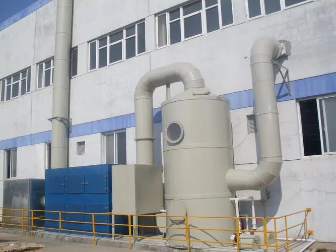 uv光解廢氣處理設備