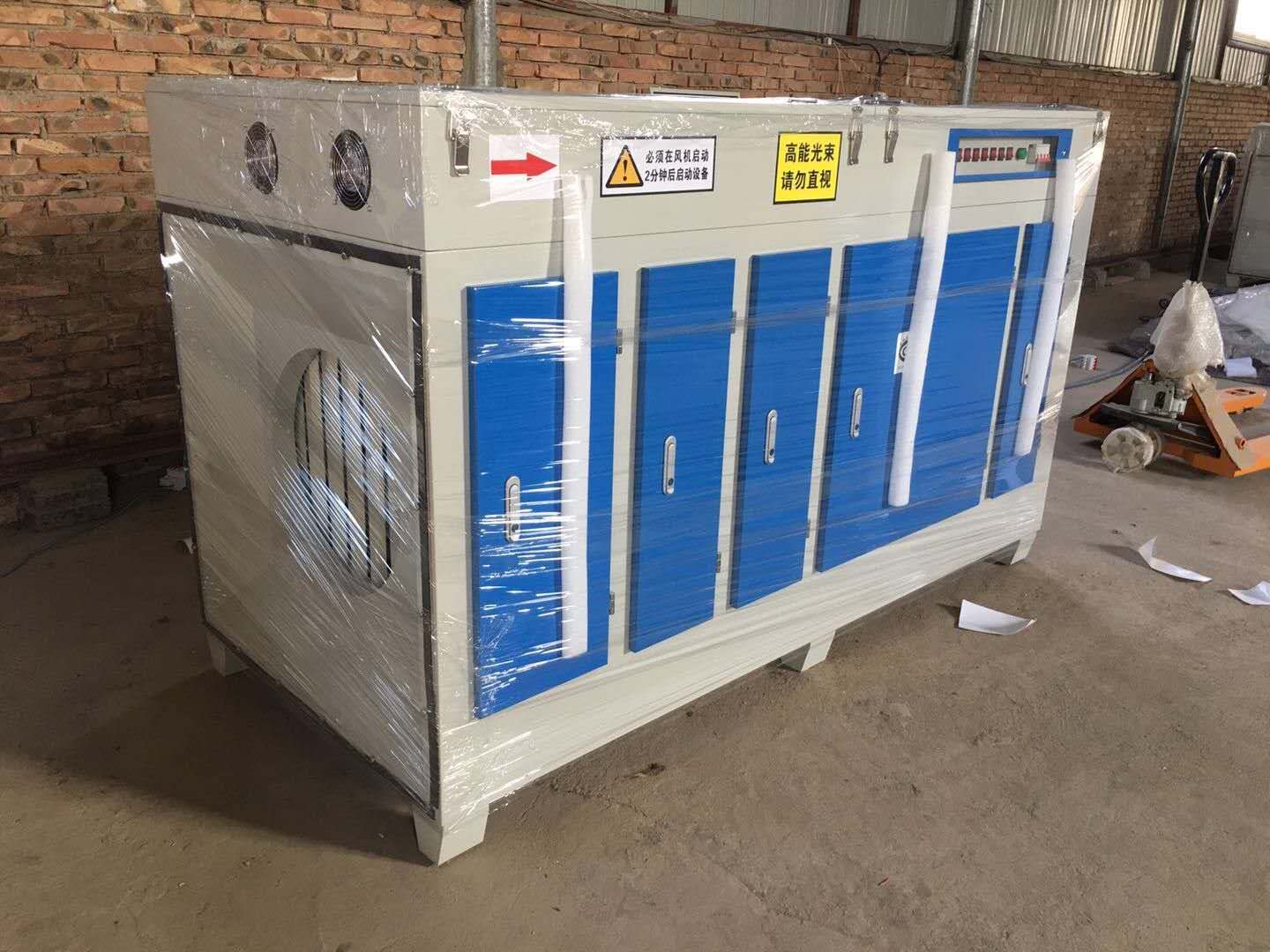 UV光解廢氣處理設(shè)備